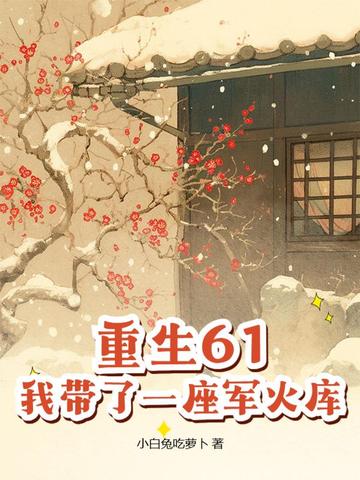 ����61���Ҵ���һ�������