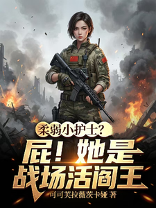 ����С��ʿ��ƨ������ս��������