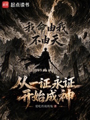 ��һ֤��֤��ʼ����