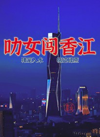 ߷Ů���㽭[���]